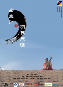 国产欧美亚洲精品第3页在线